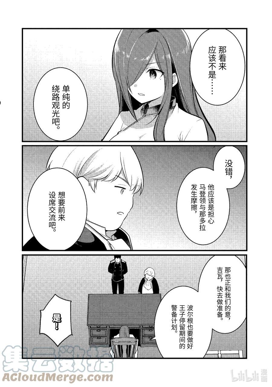 123 1232