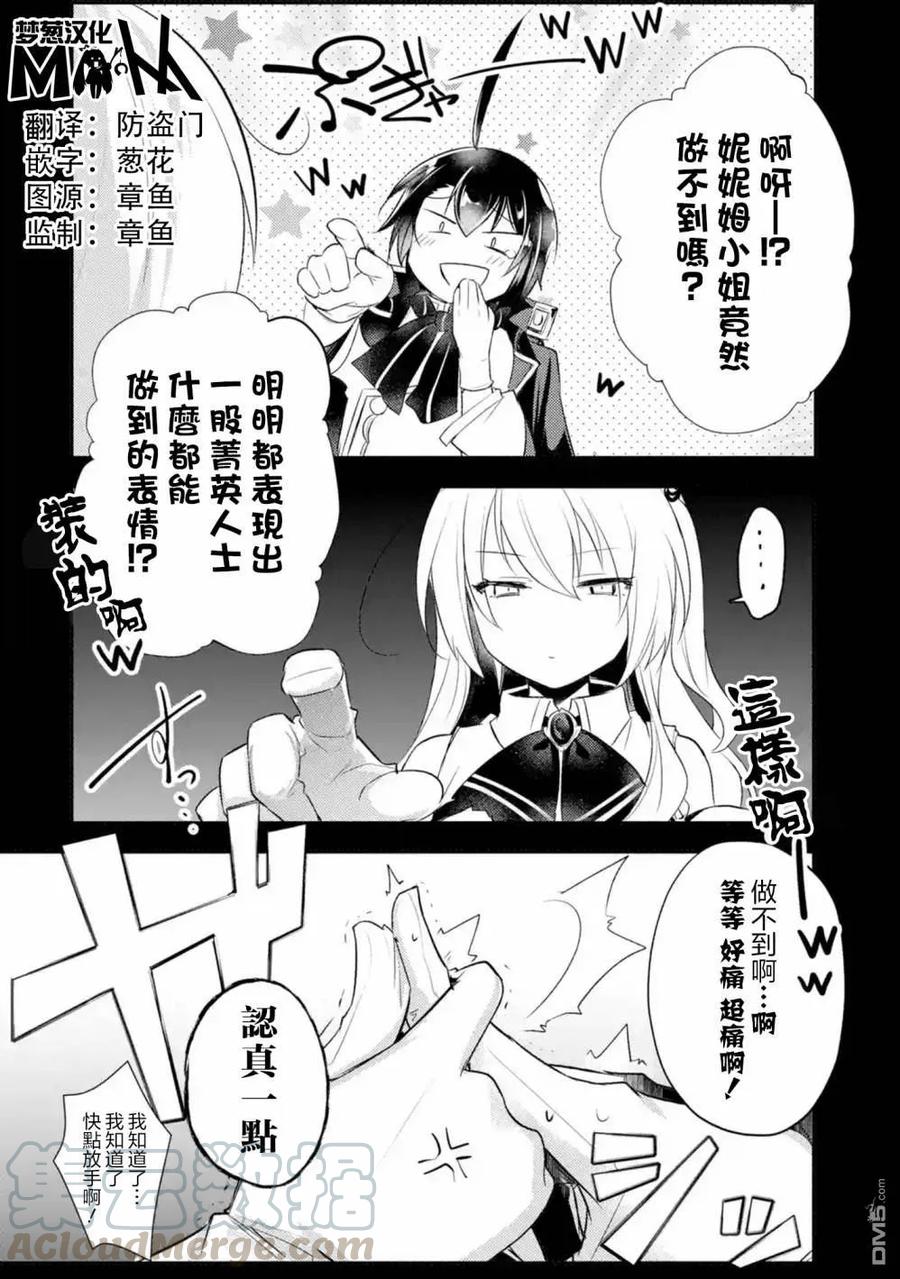 第12话0
