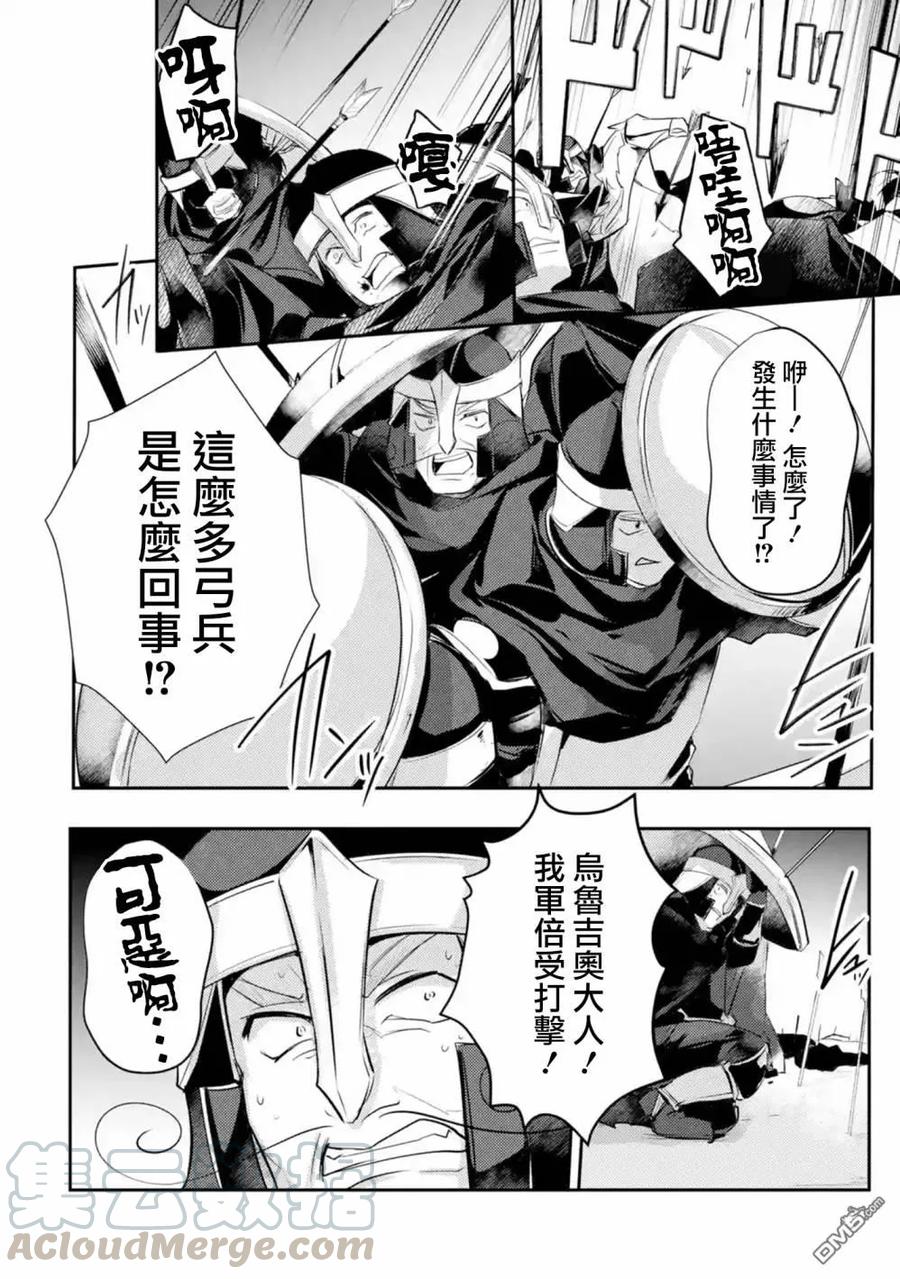 第11话4