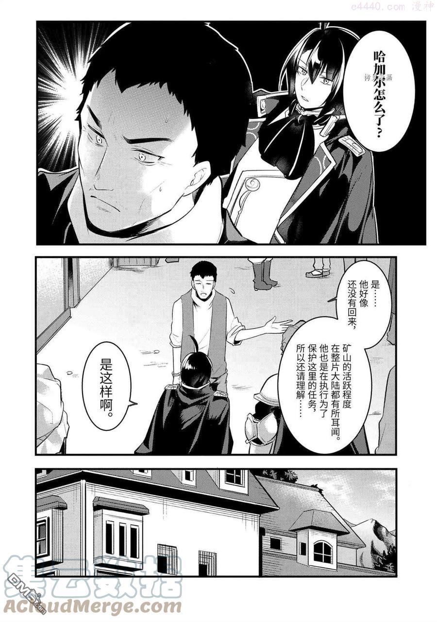 第64话 试看版2