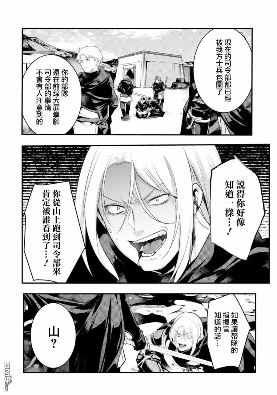 第26话1
