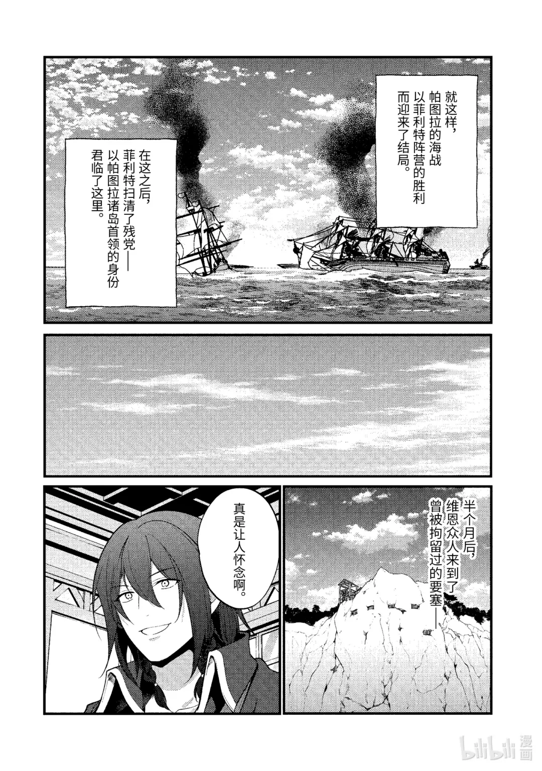170 1700