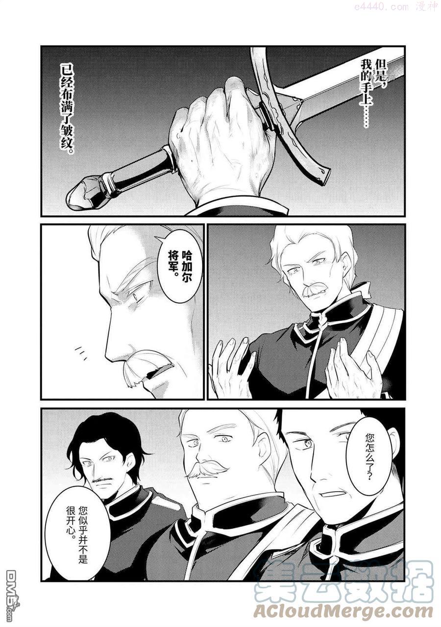 第82话 试看版4