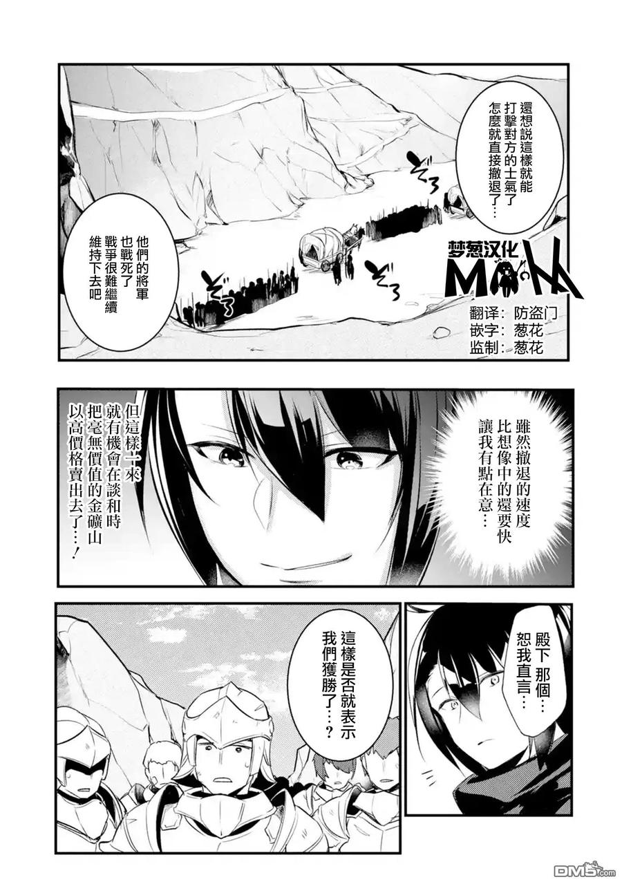 第27话0