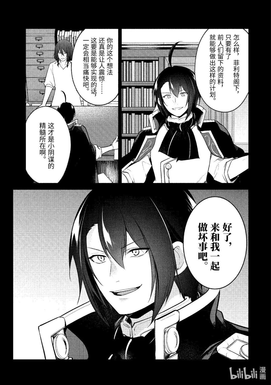 161 1610