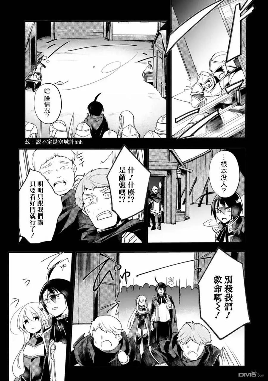 第15话3