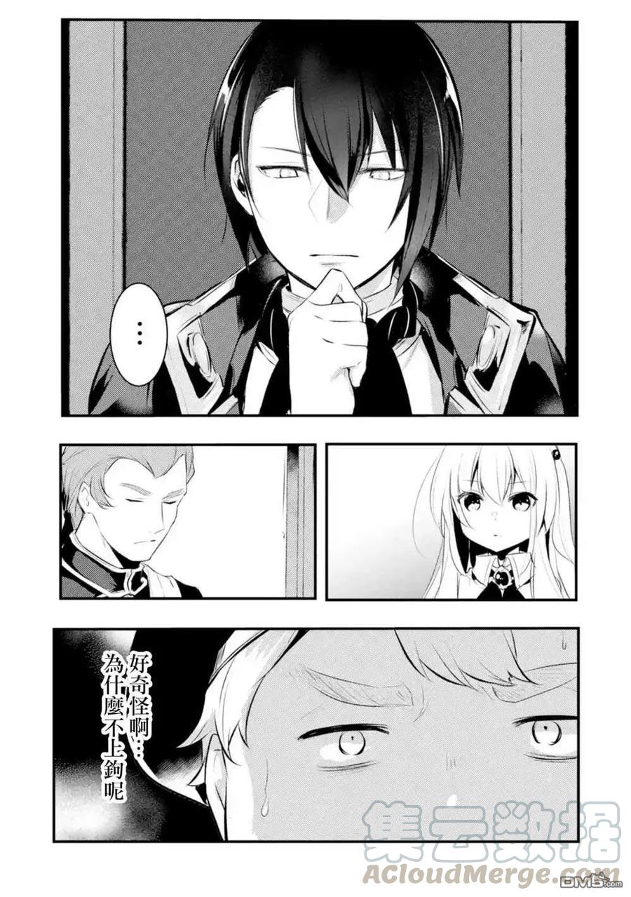 第17话2