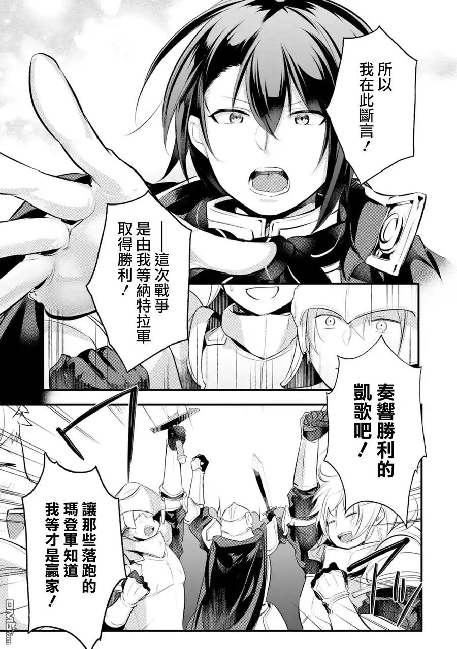第27话2