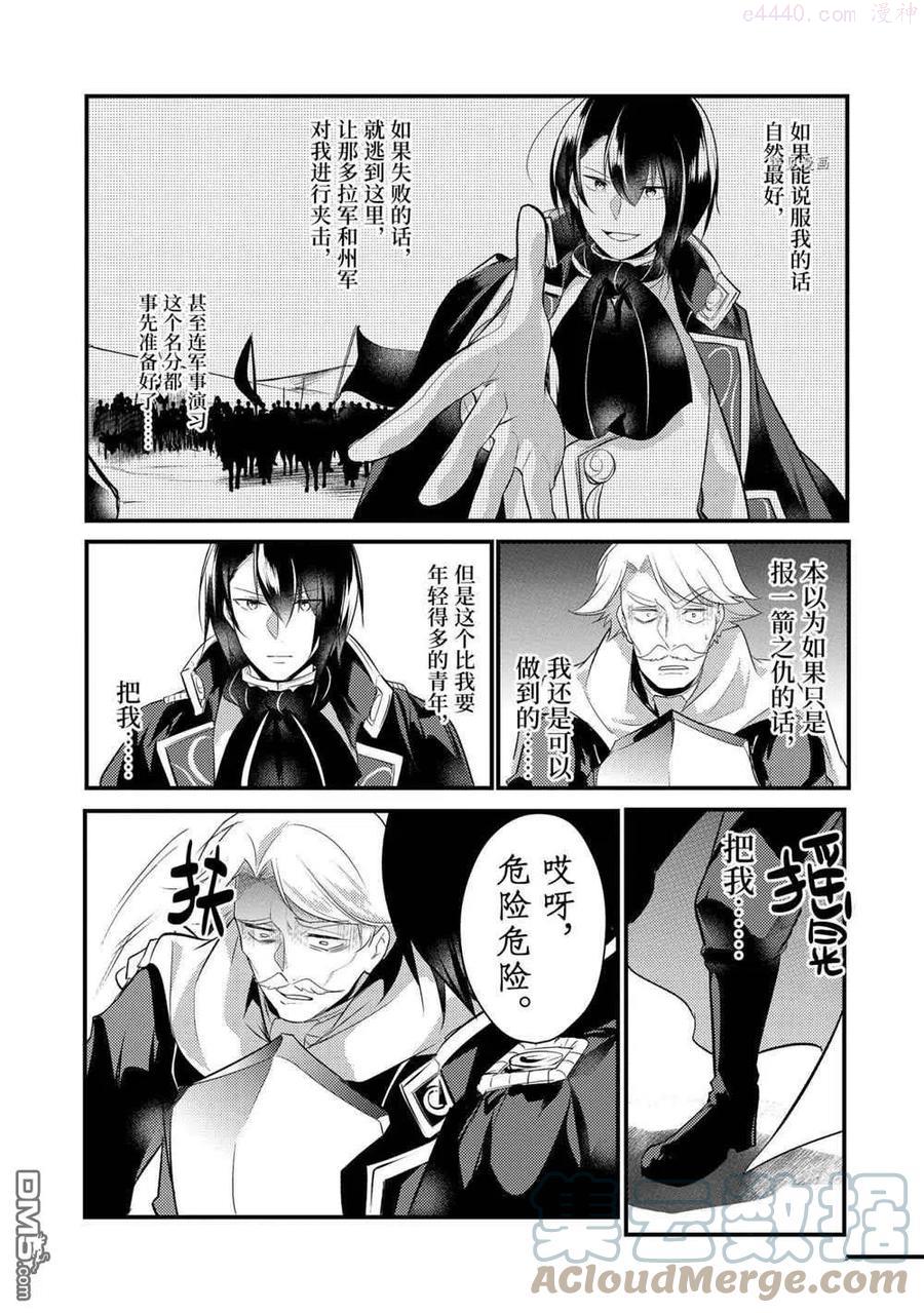 第58话 试看版4