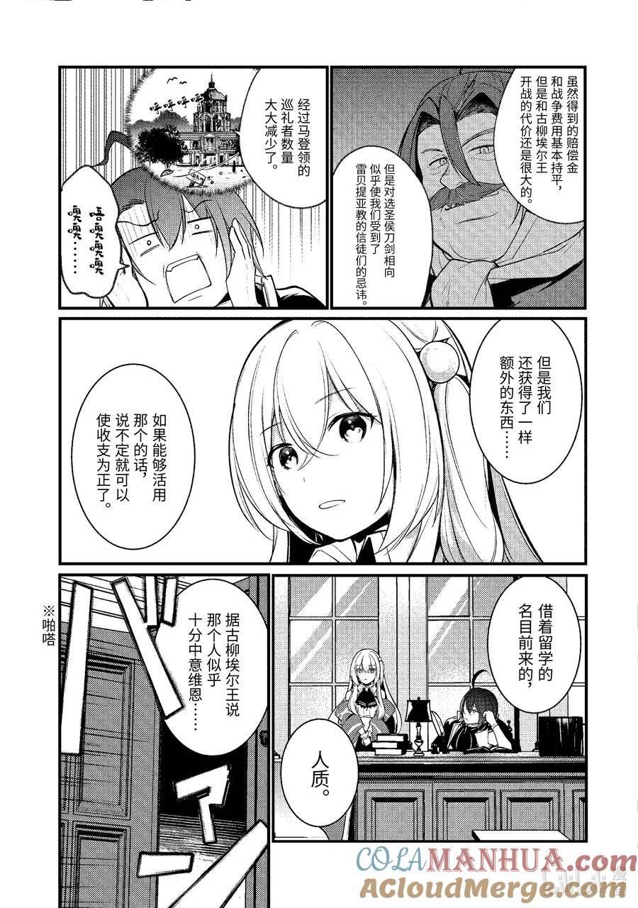 149 1492