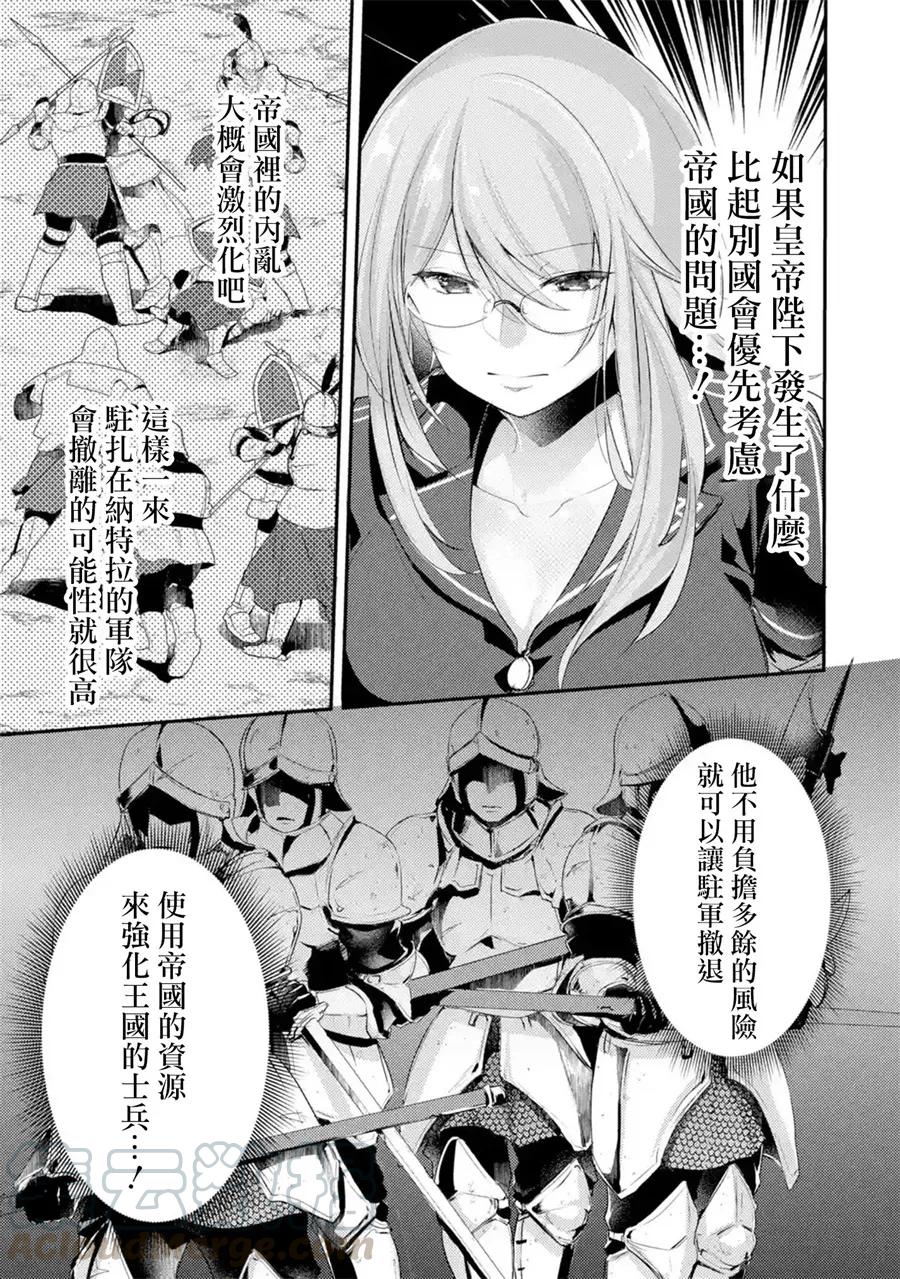 第5话4