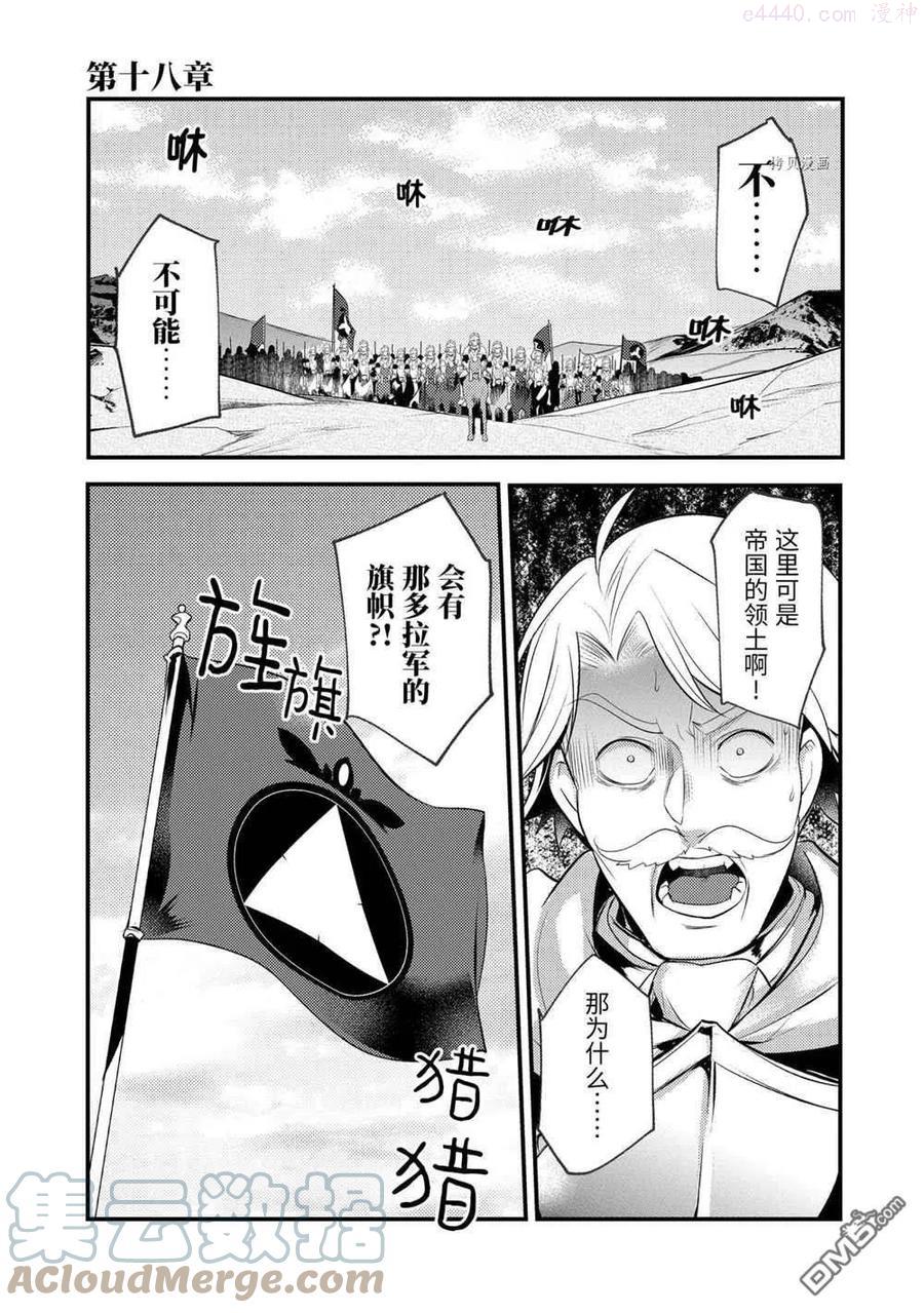 第57话 试看版0