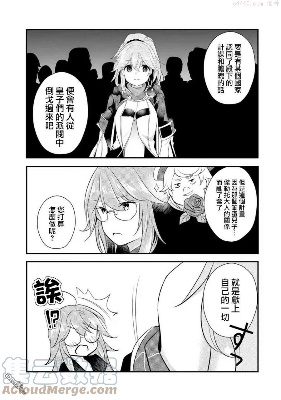 第45话1