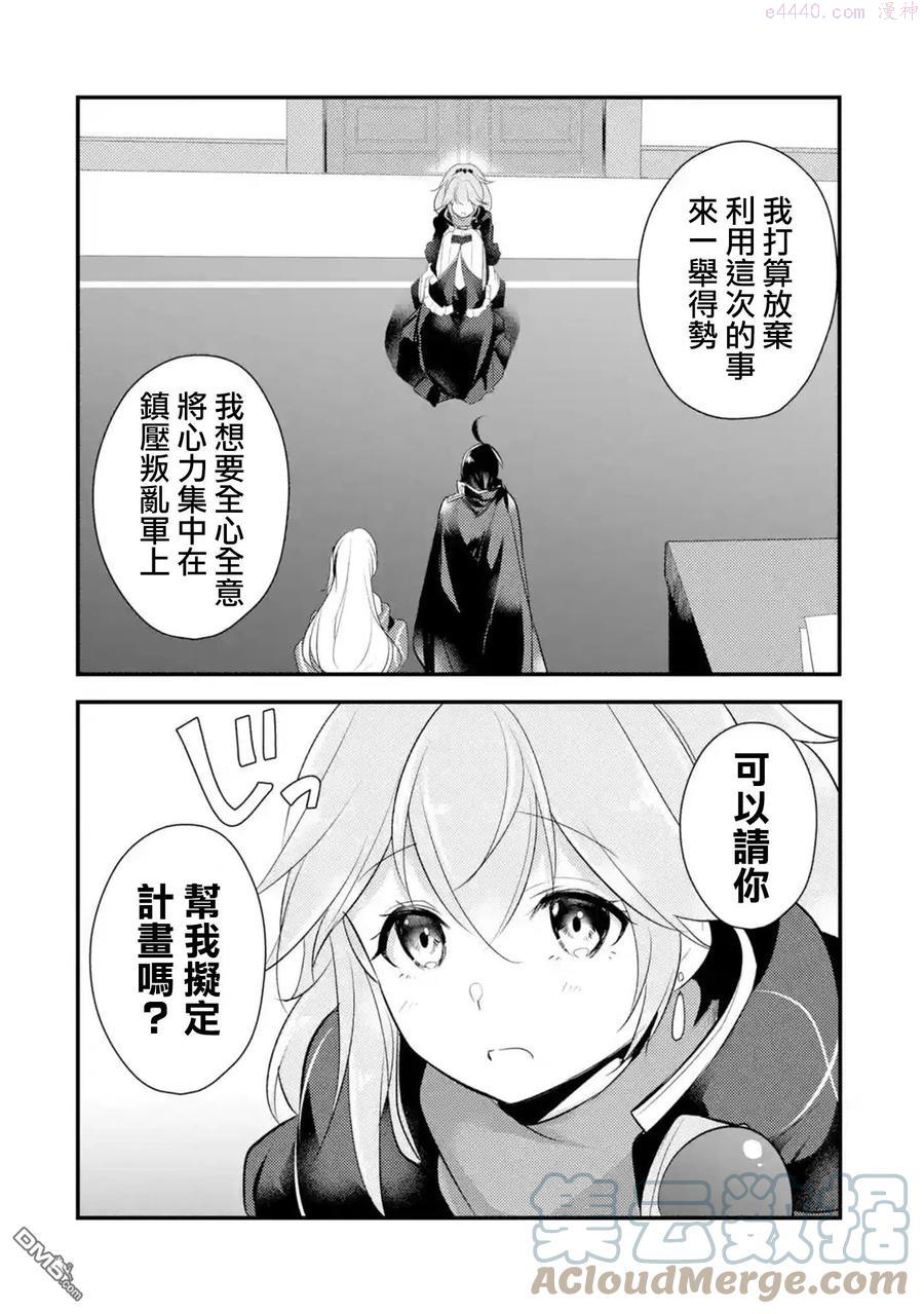 第50话4