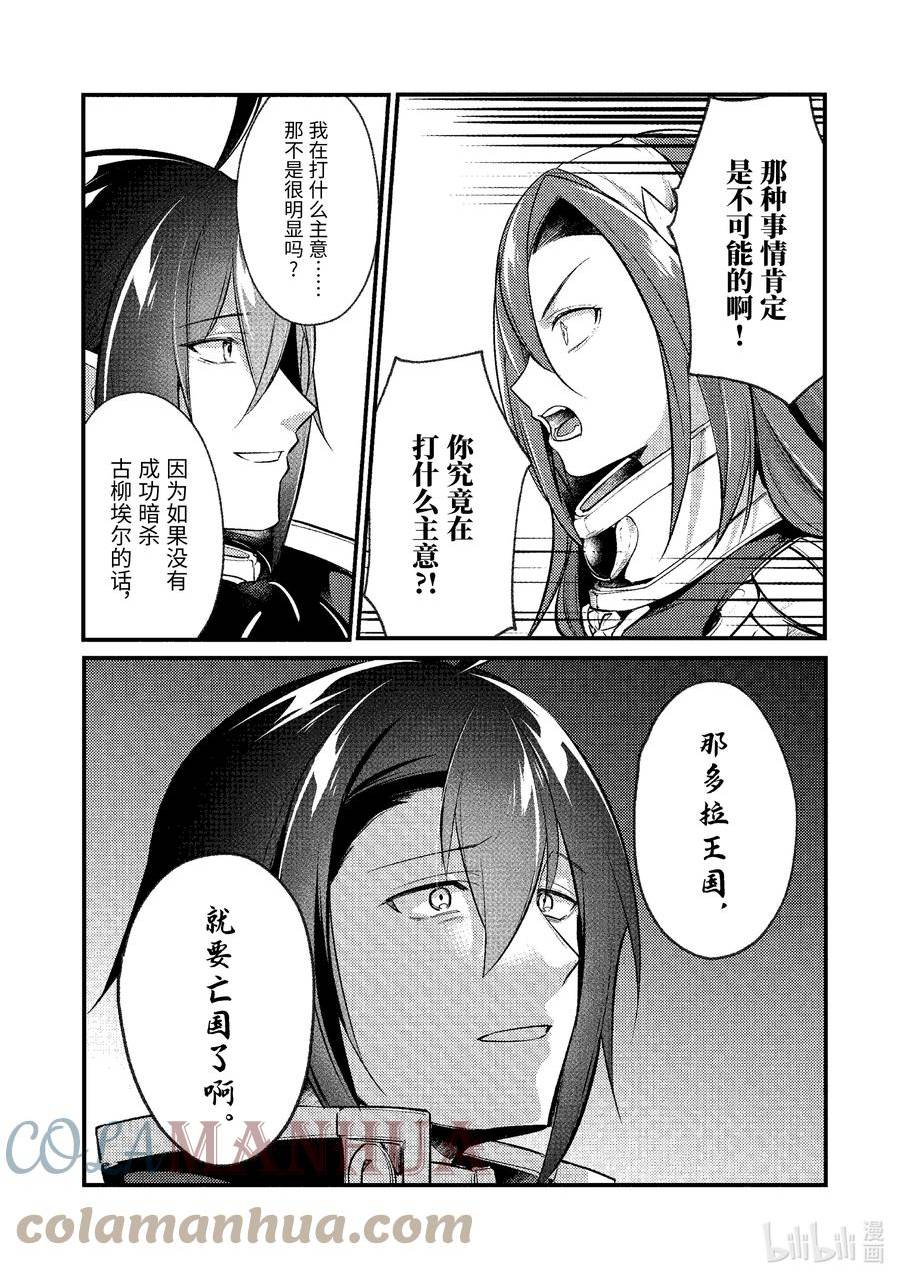 140 1404