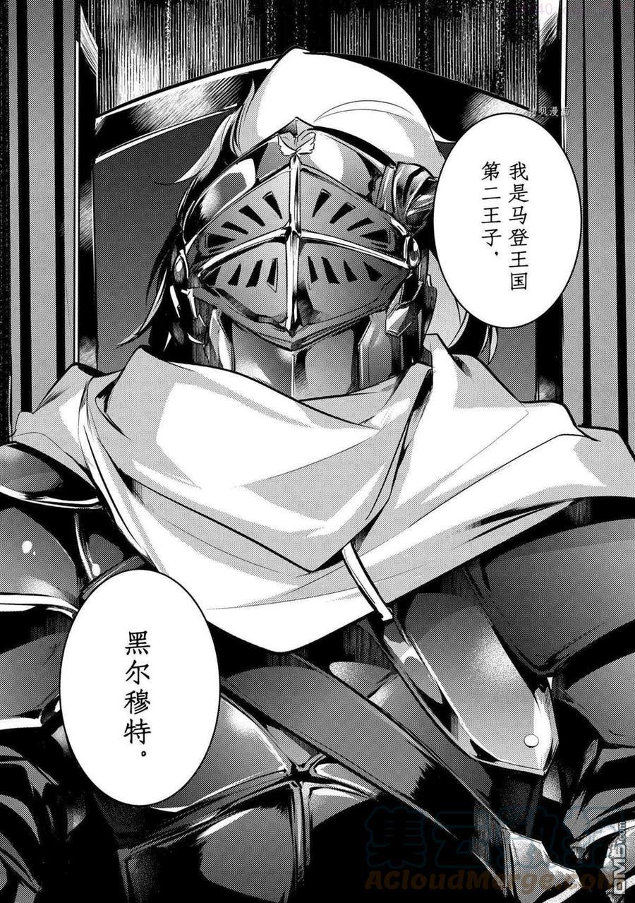 第67话 试看版3