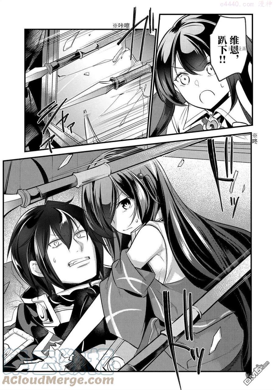 第66话 试看版1