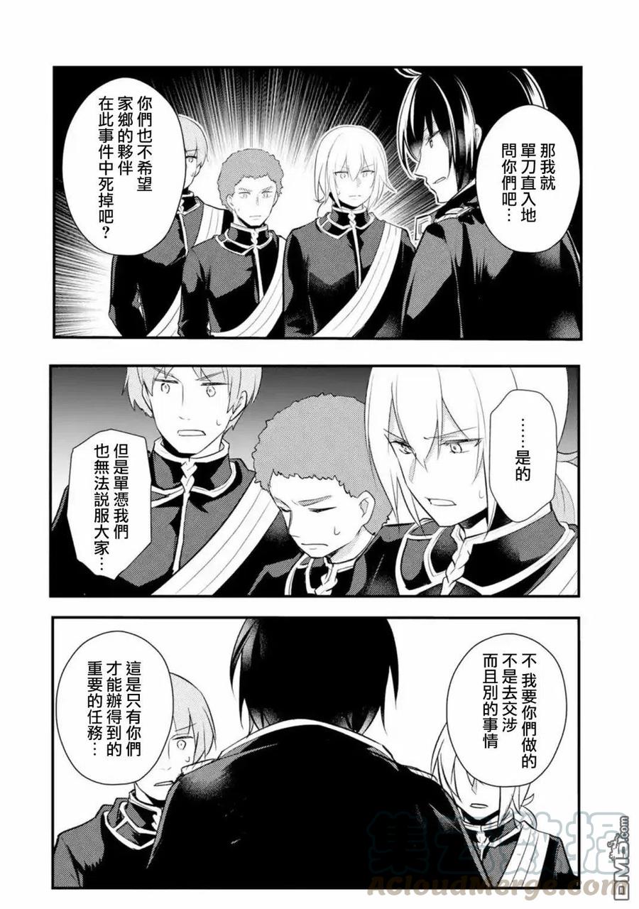 第39话2