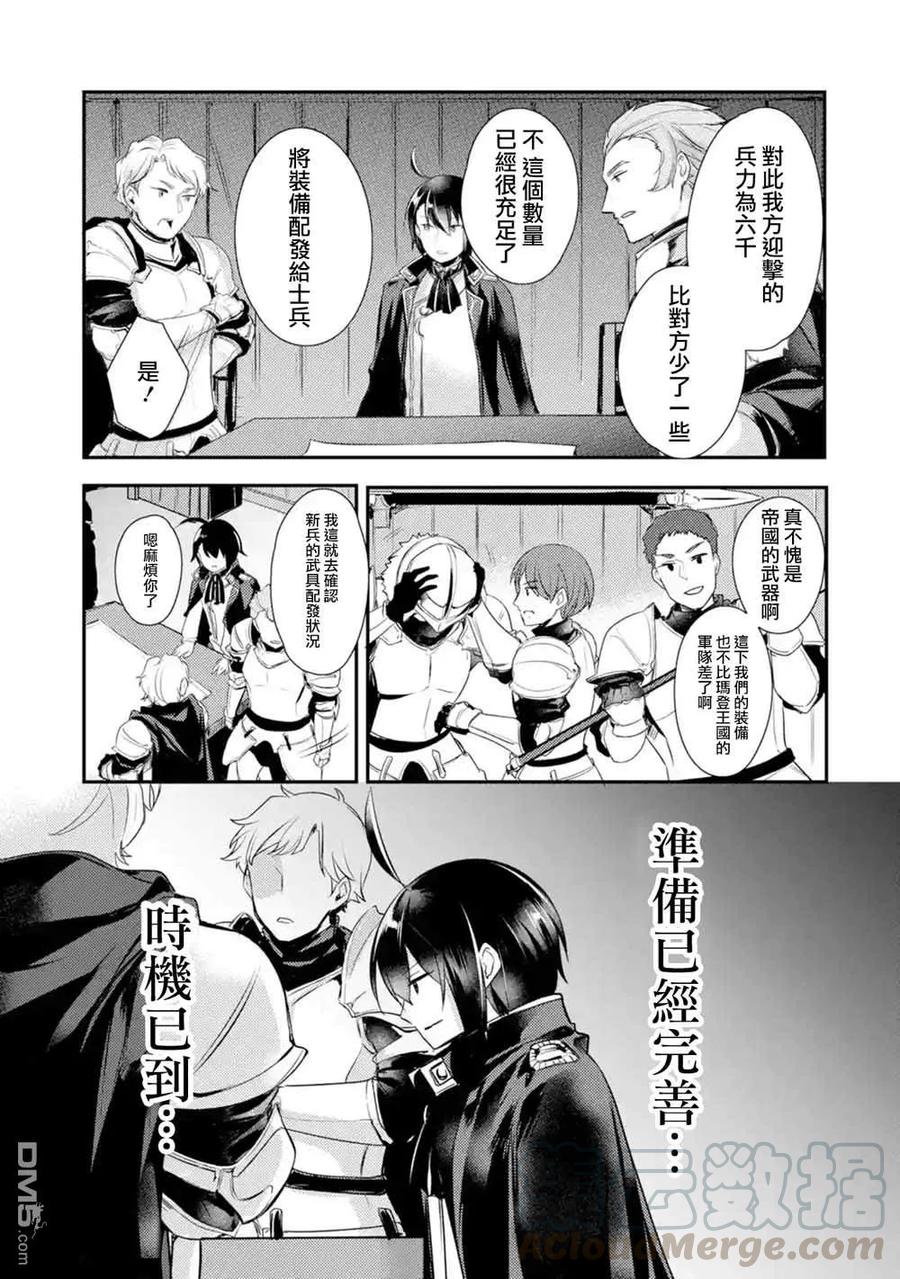 第7话2