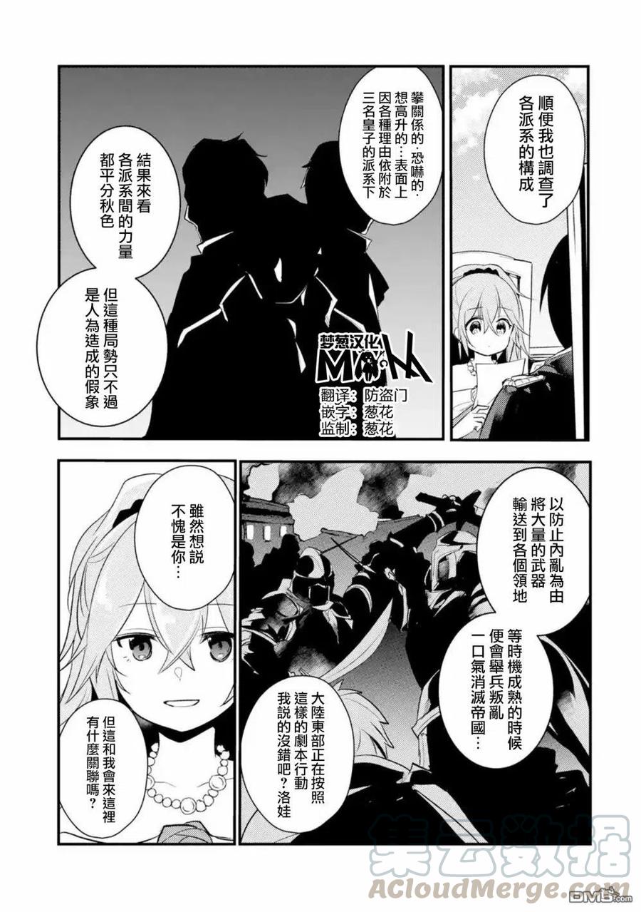 第42话0