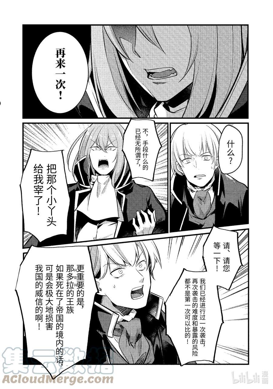 105 1053