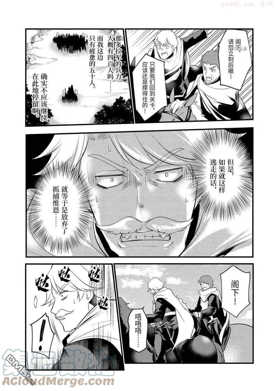 第57话 试看版2