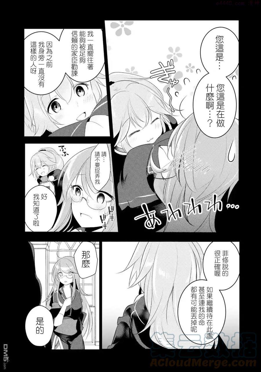 第50话1