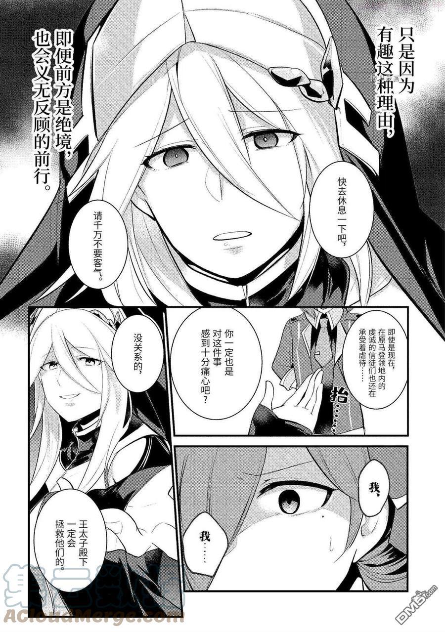 第76话 试看版2