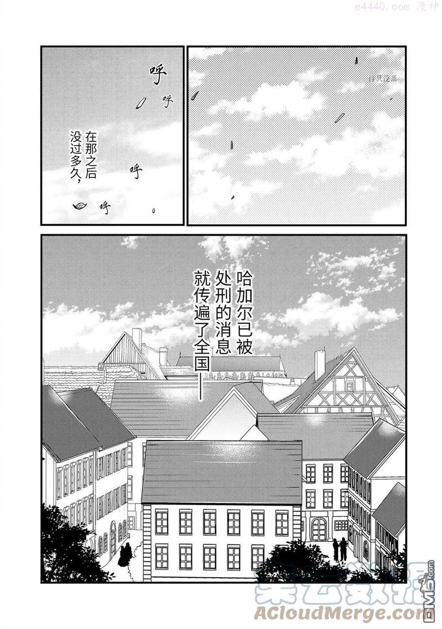第87话 试看版4
