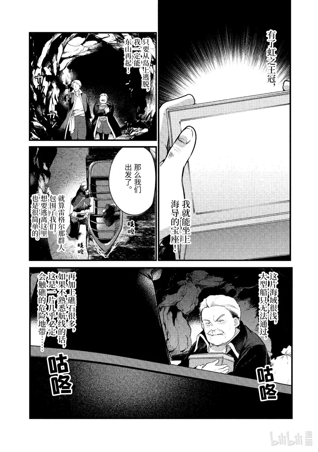160 1601