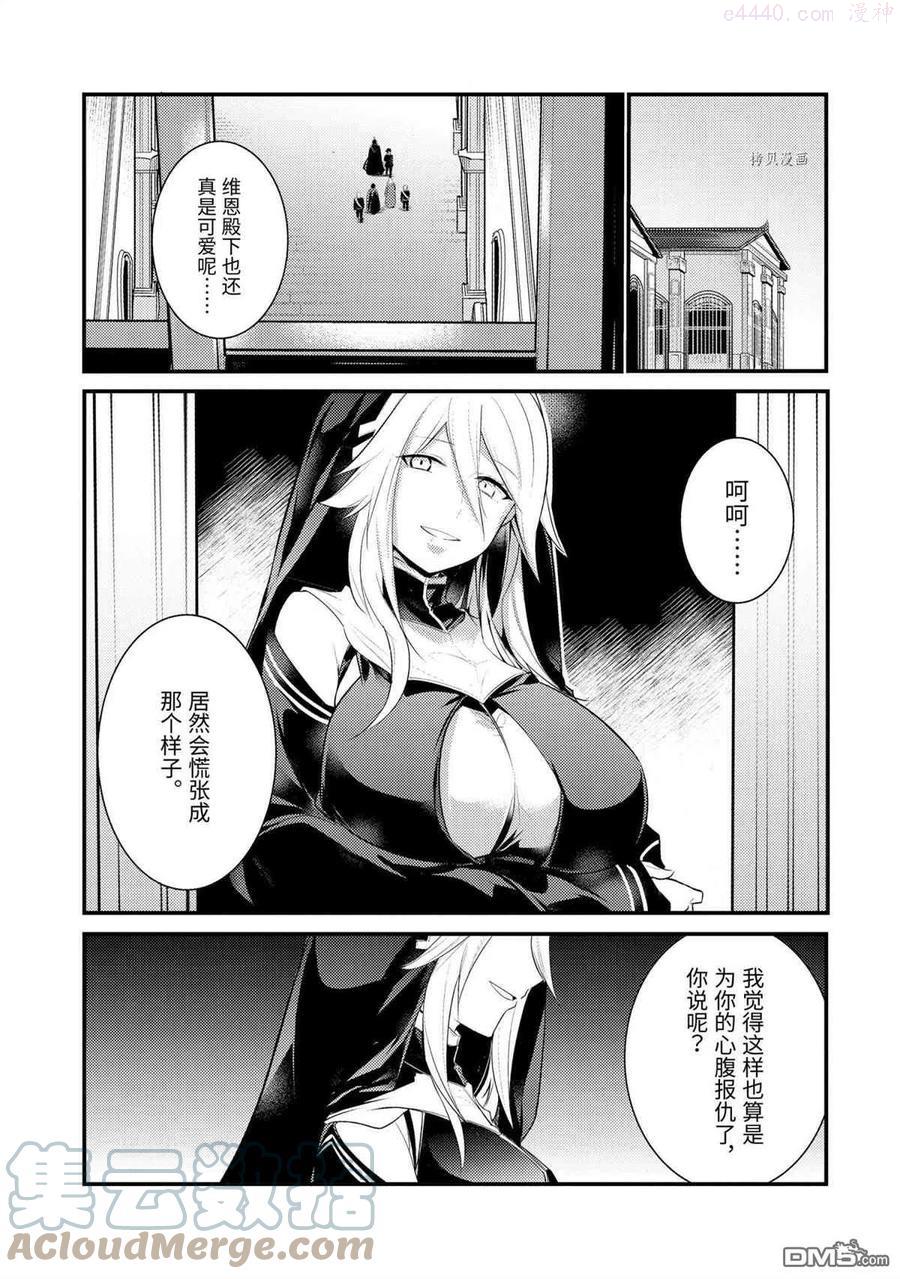 第77话 试看版0