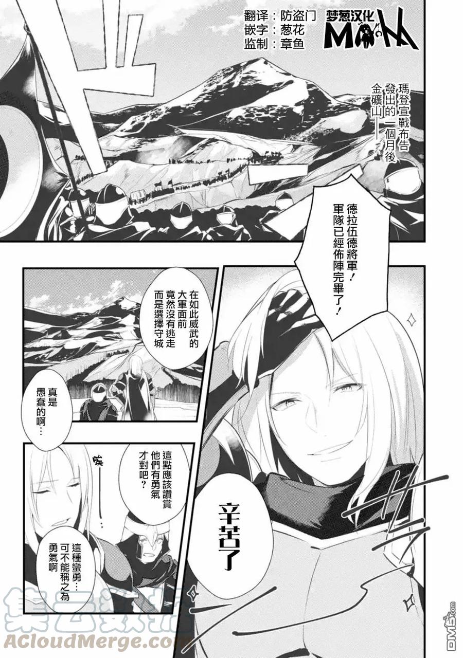 第20话0
