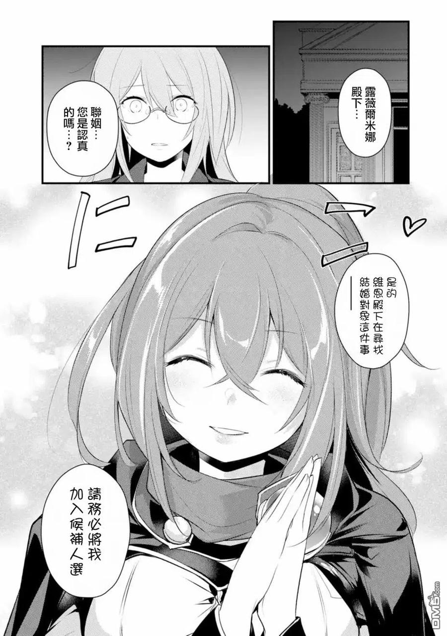 第29话0