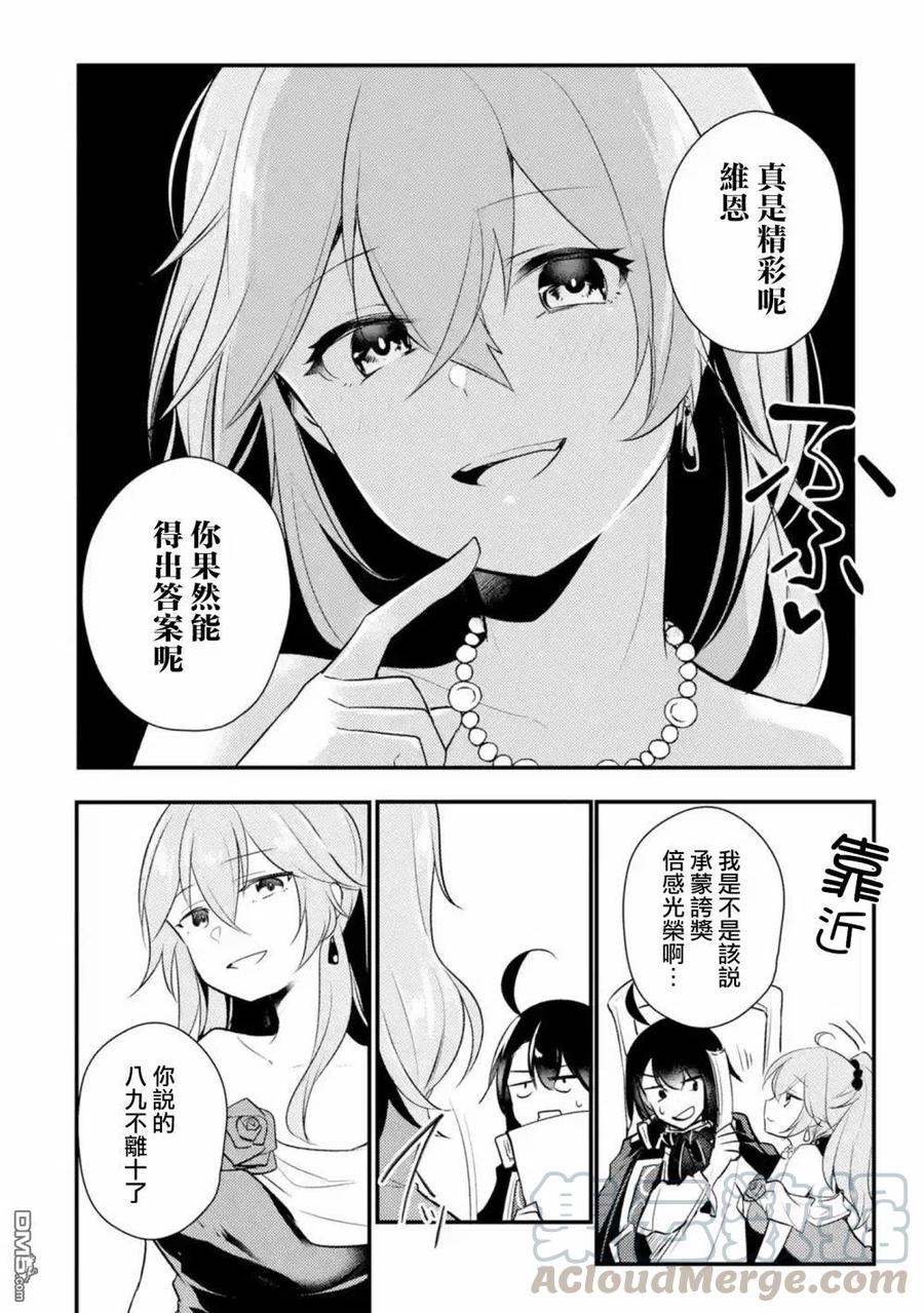 第42话3