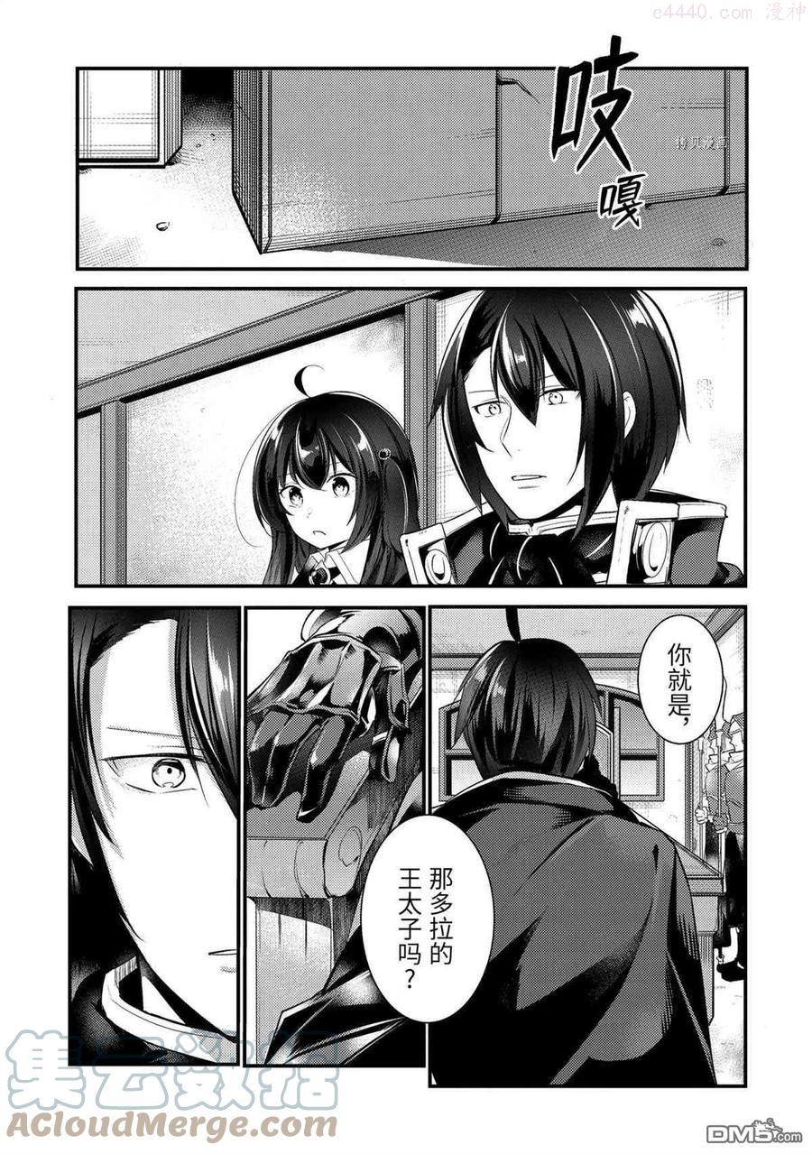 第67话 试看版2