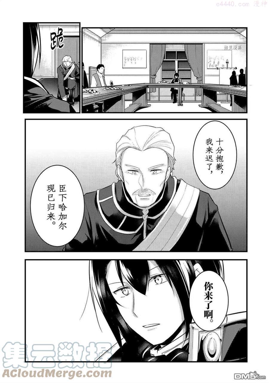 第64话 试看版3