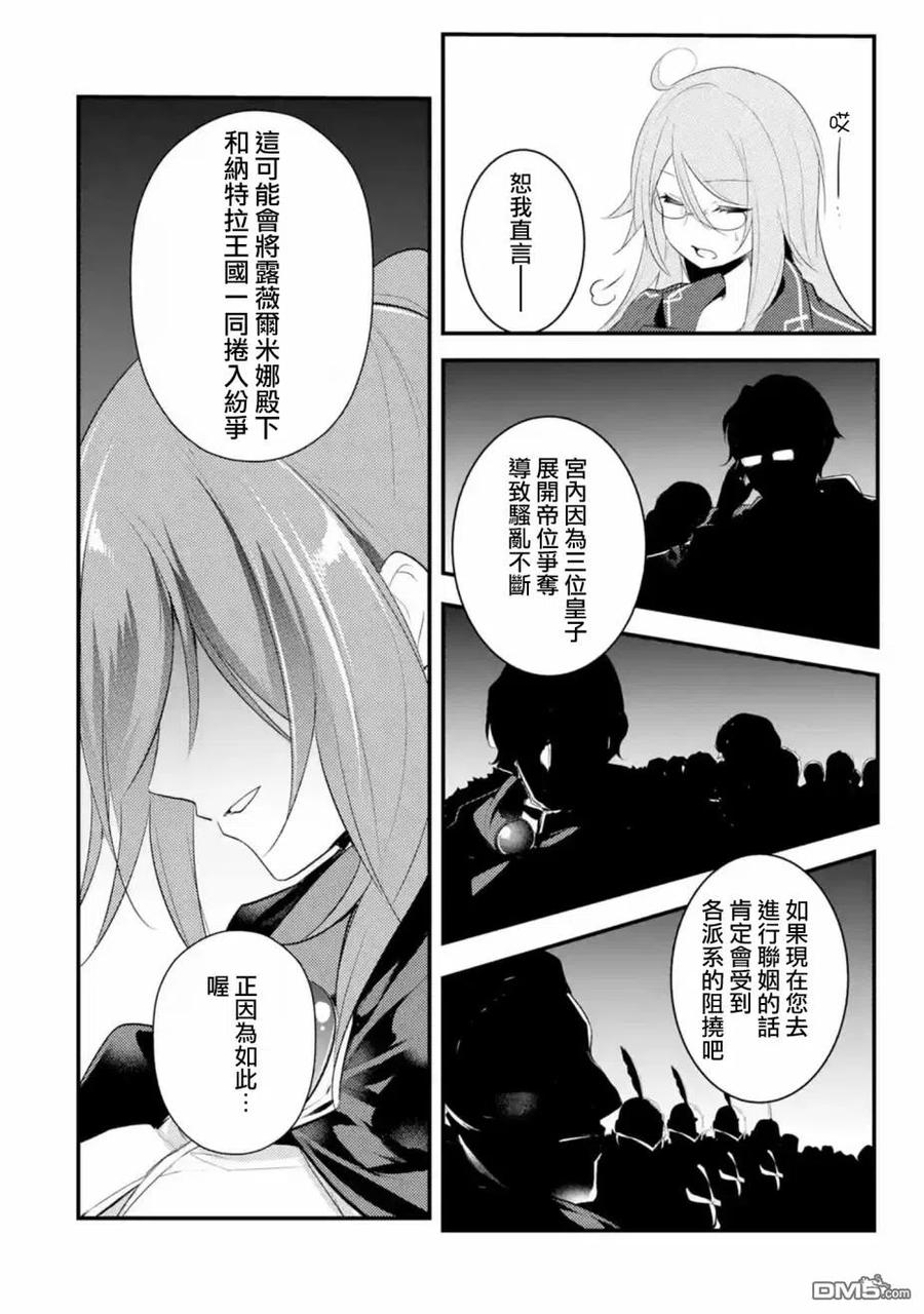 第29话1