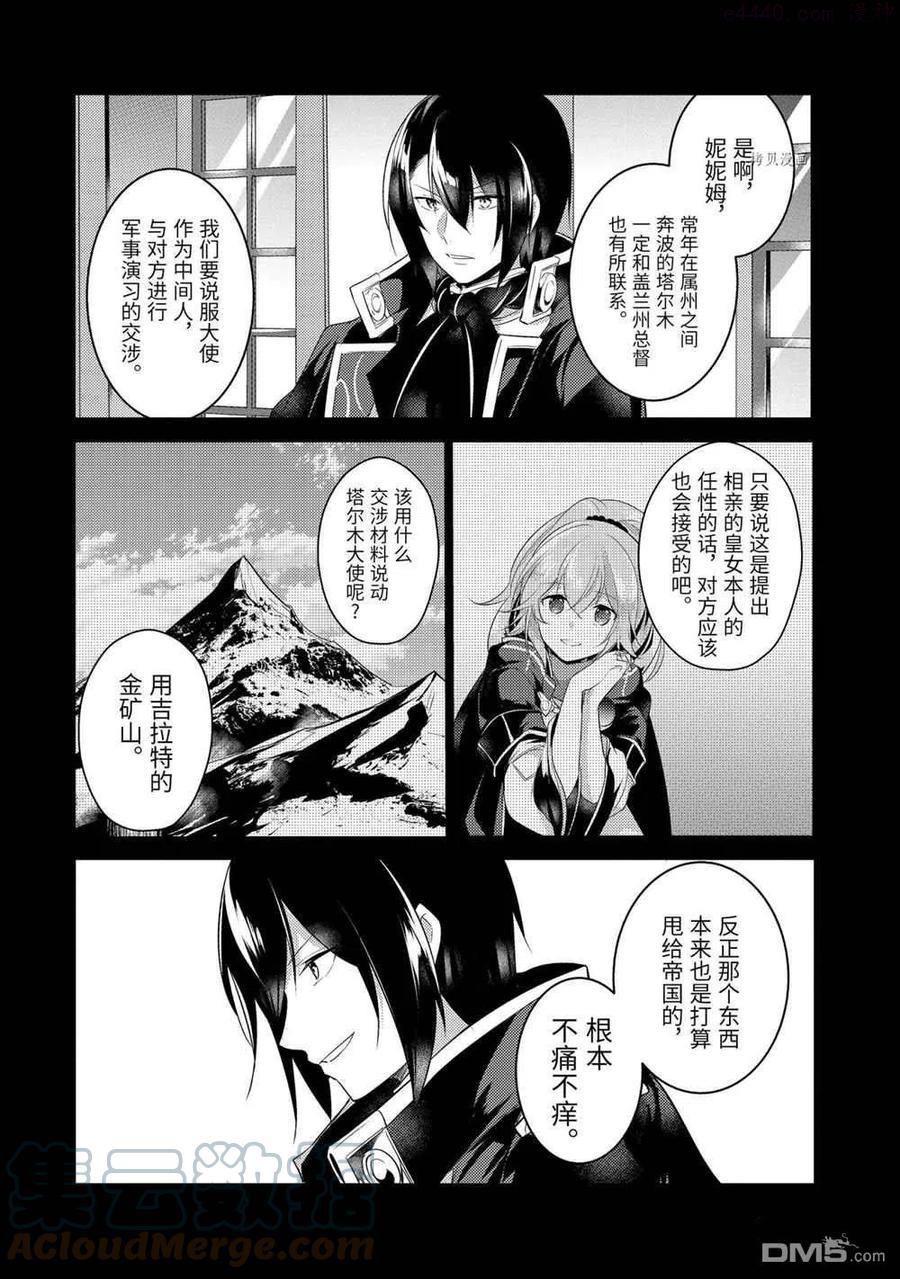 第58话 试看版1