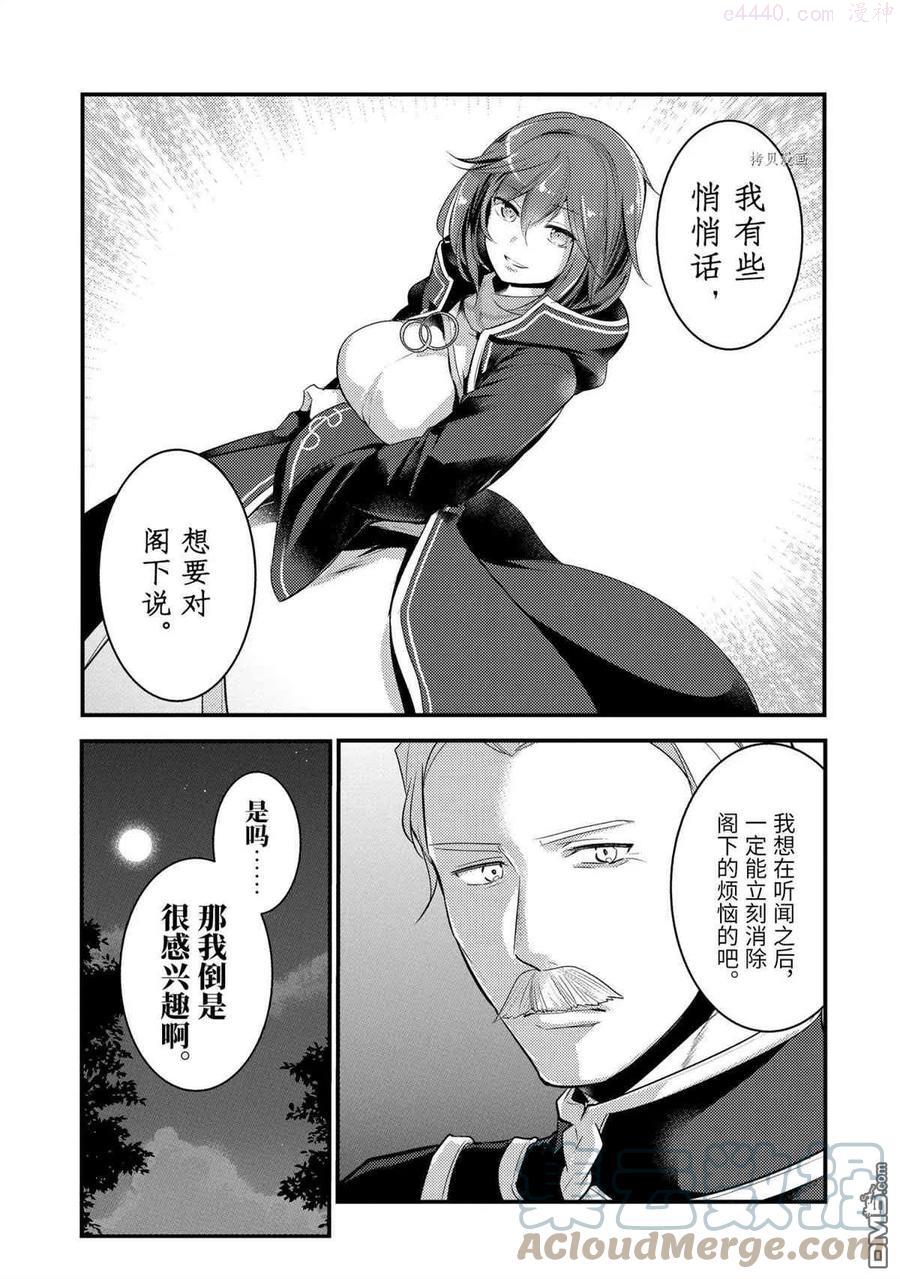 第65话 试看版0