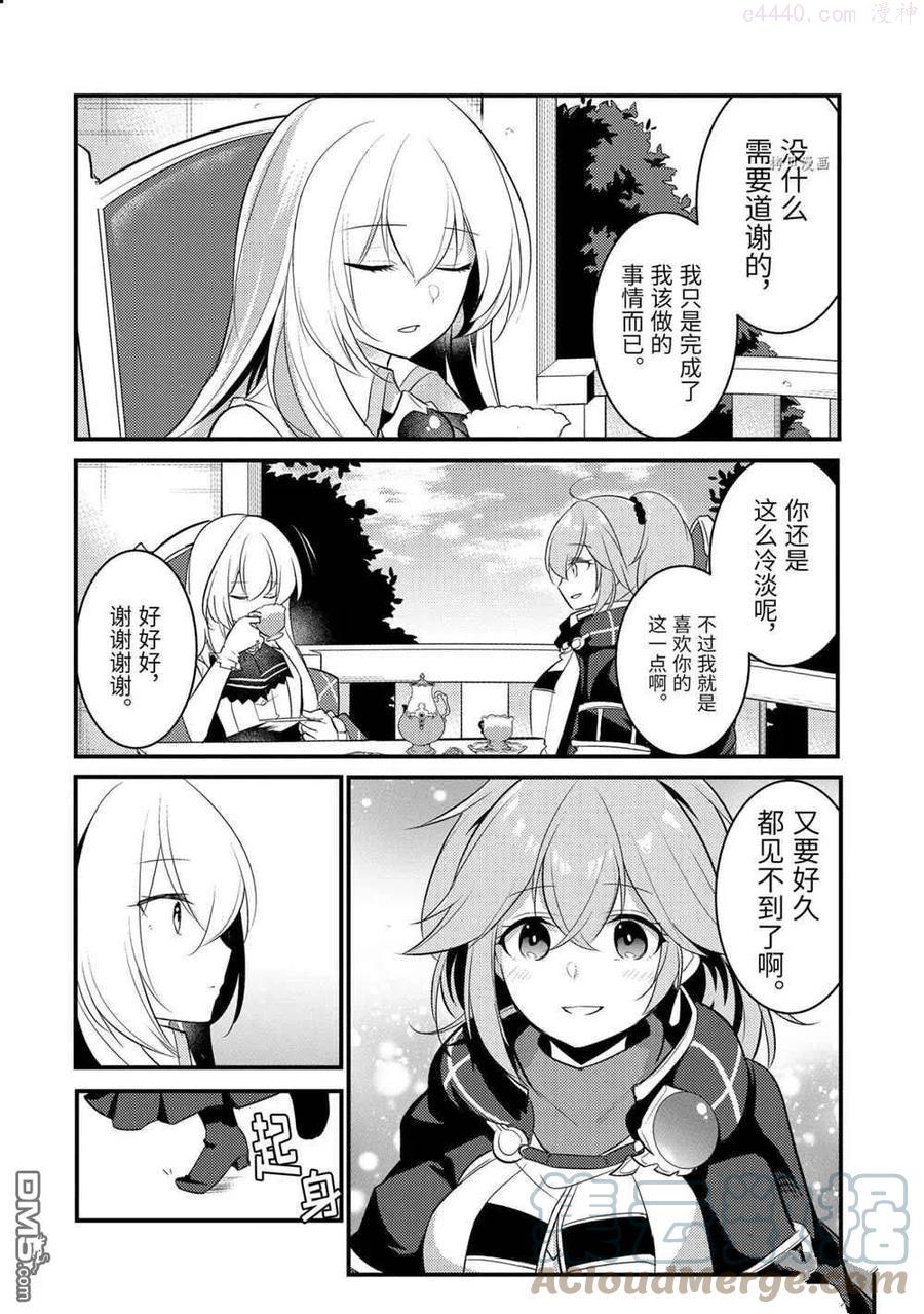 第59话 试看版1