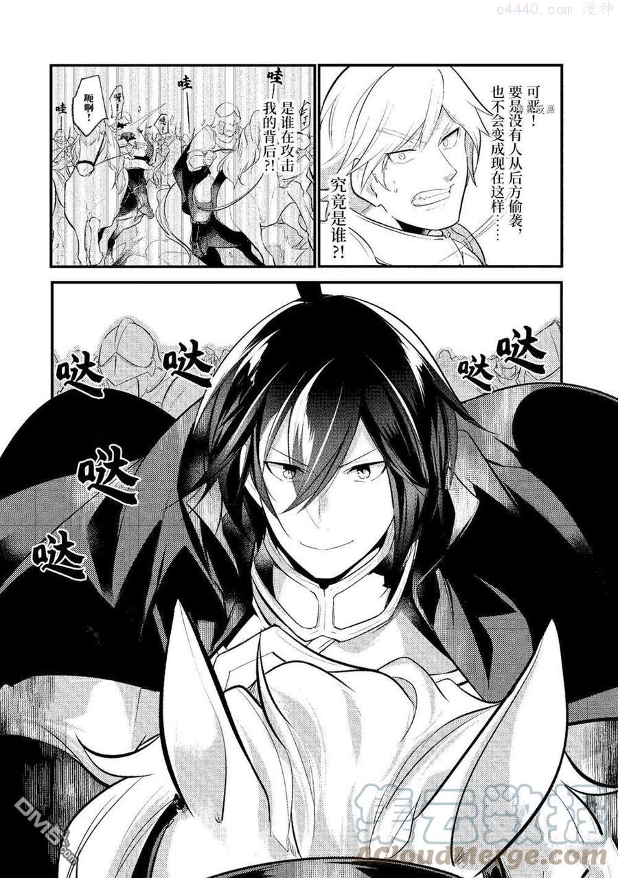 第85话 试看版3