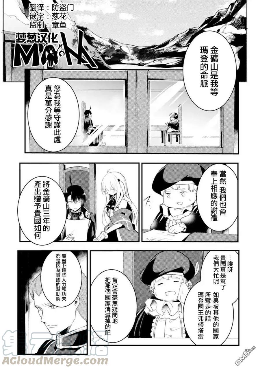 第17话0