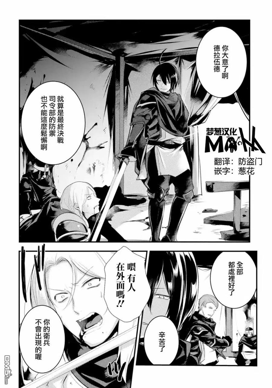 第26话0