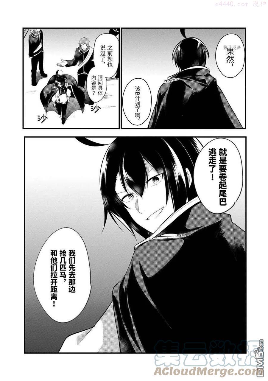 第56话 试看版1