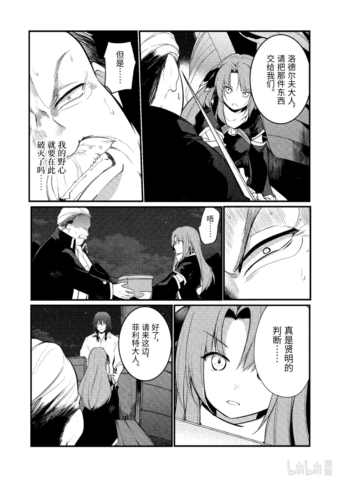 161 1612