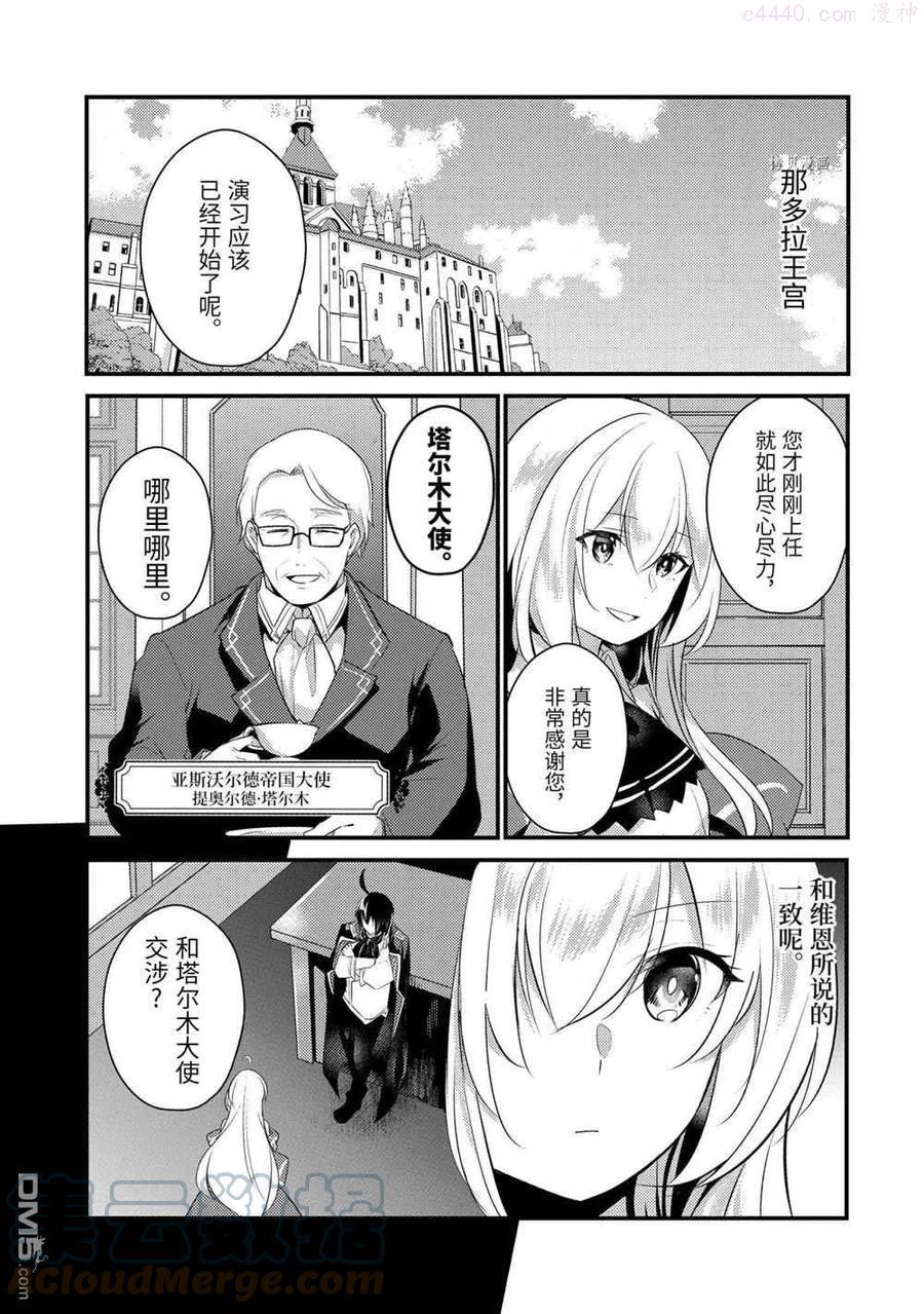 第58话 试看版0