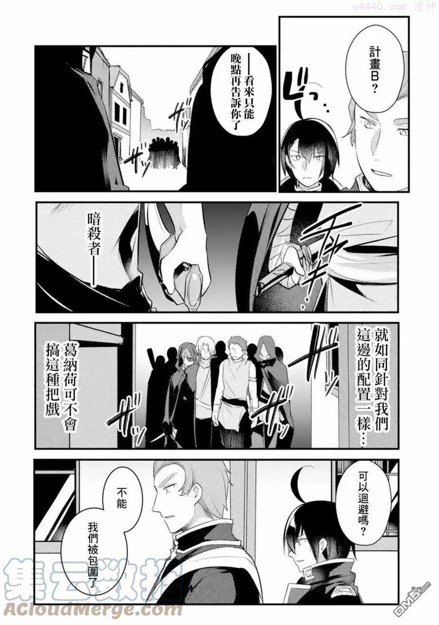 第53话1
