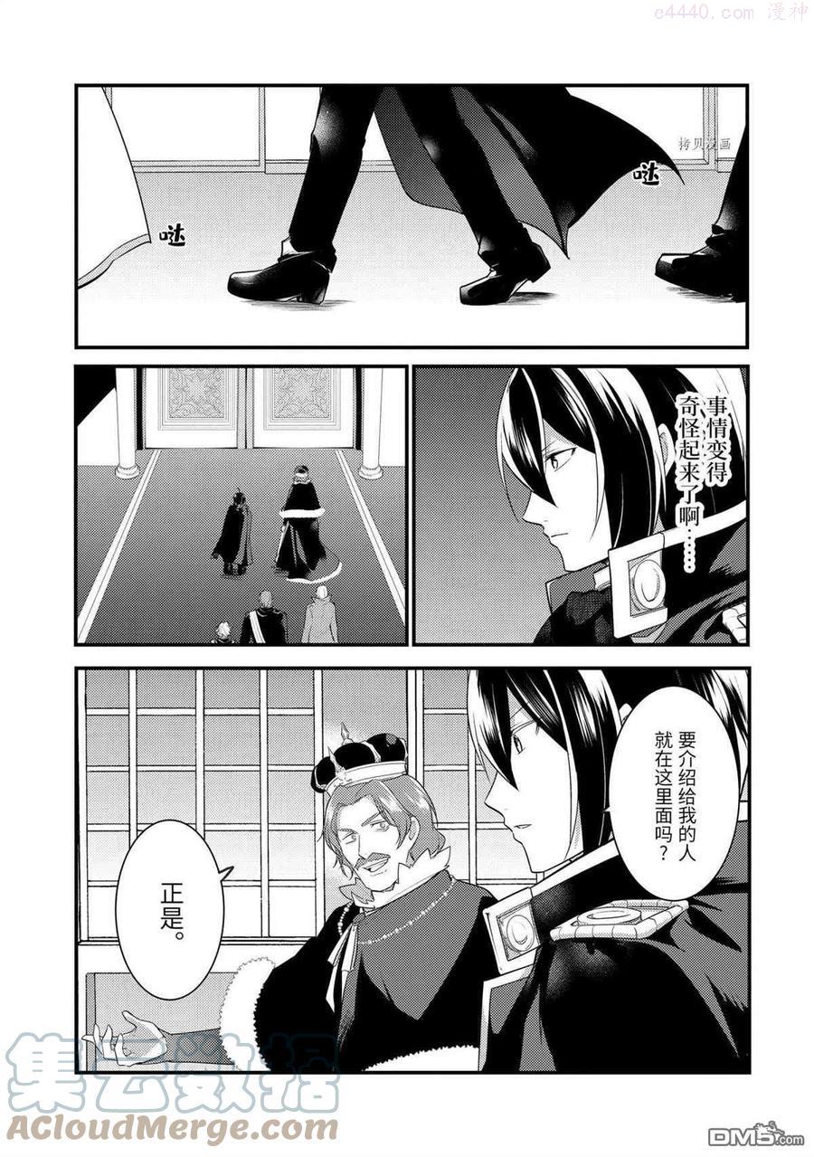 第72话 试看版0