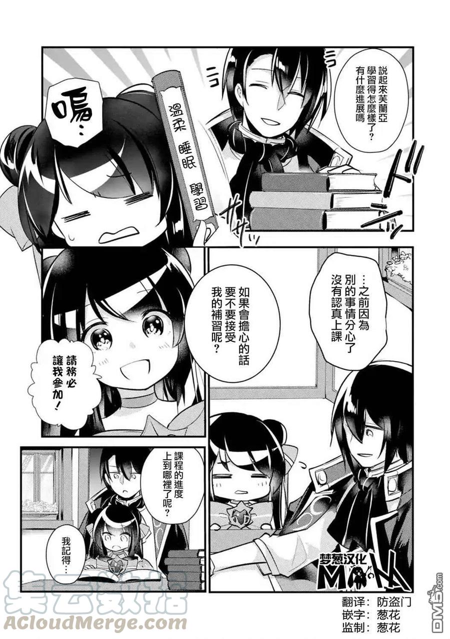 第38话0
