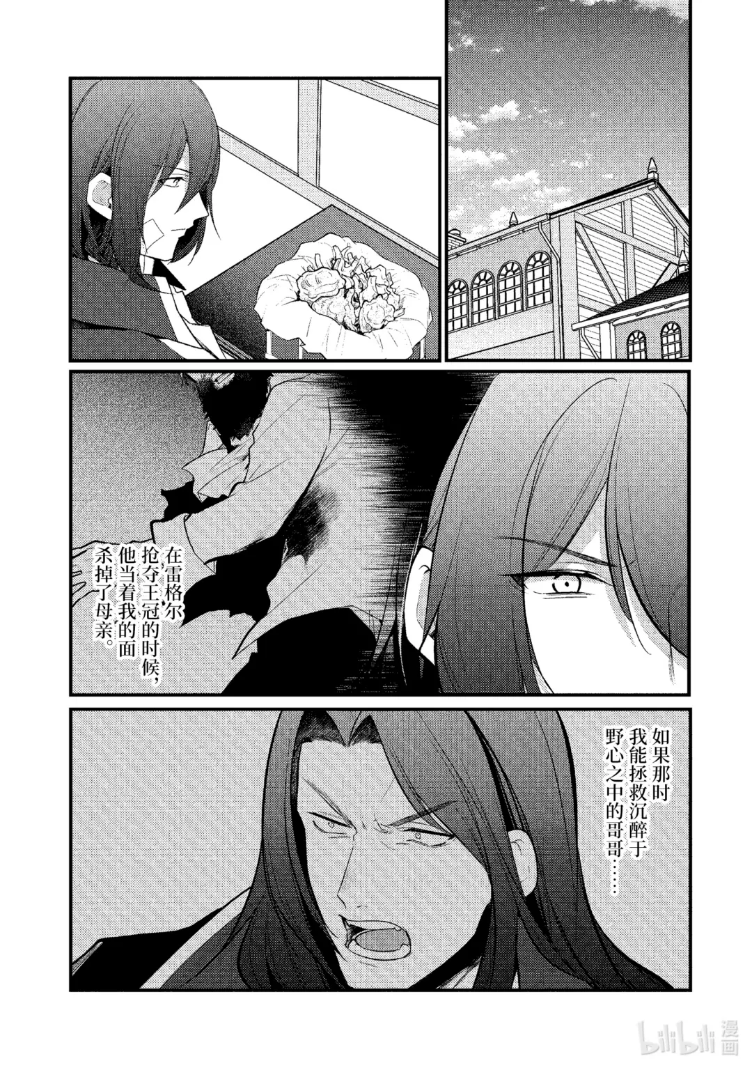163 1630